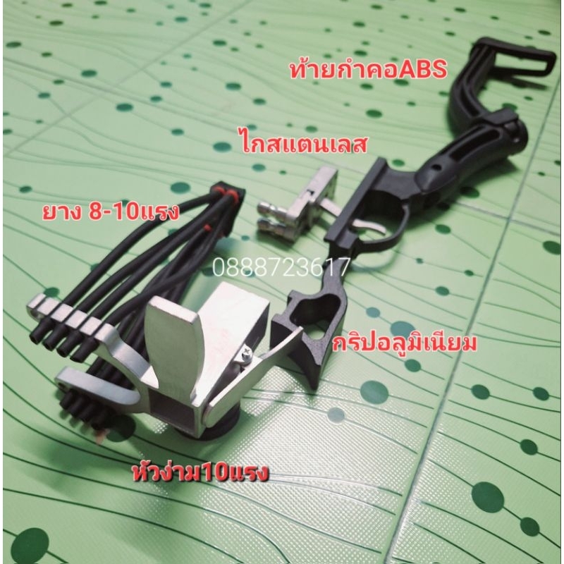 ฟรีส่ง อะไหล่ซ่อมจักรยาน ประกอบเหล็กกล่อง1นิ้ว