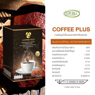 [1กล่อง]Dr.Surapol Coffee Plus Reshi กาแฟปรุงสำเร็จผสมสารสกัดเห็ดหลินจือ ชะลอความเสื่อมของเซลล์ ตรา ดร.สุรพล[C50]