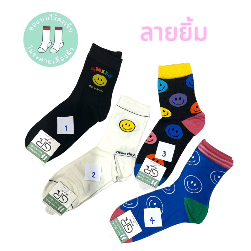 ถุงเท้าข้อกลางป้าย GR ทอแบบไร้ตะเข็บ มีหลายแบบให้เลือก