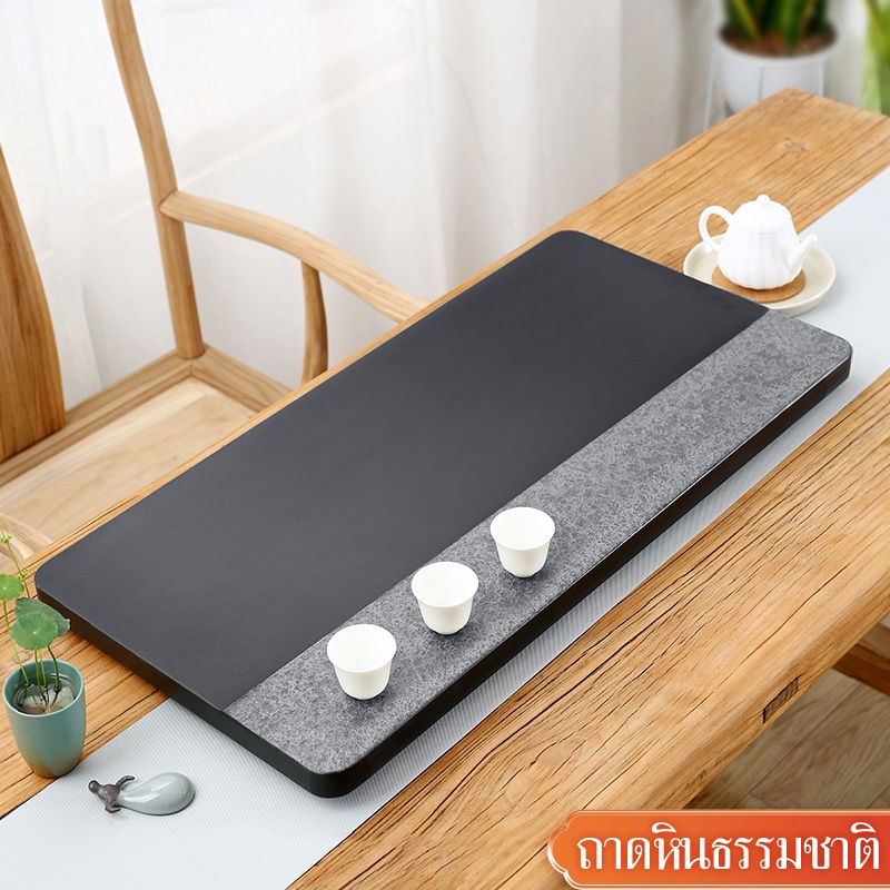 ถาดน้ำชาหินธรรมชาติแกะสลักมือ ถาดรองชา แข็งแรงคงทนกันบูด ถาดชา ระบายน้ำเรียบง่ายใช้ที่บ้านที่ทำงาน
