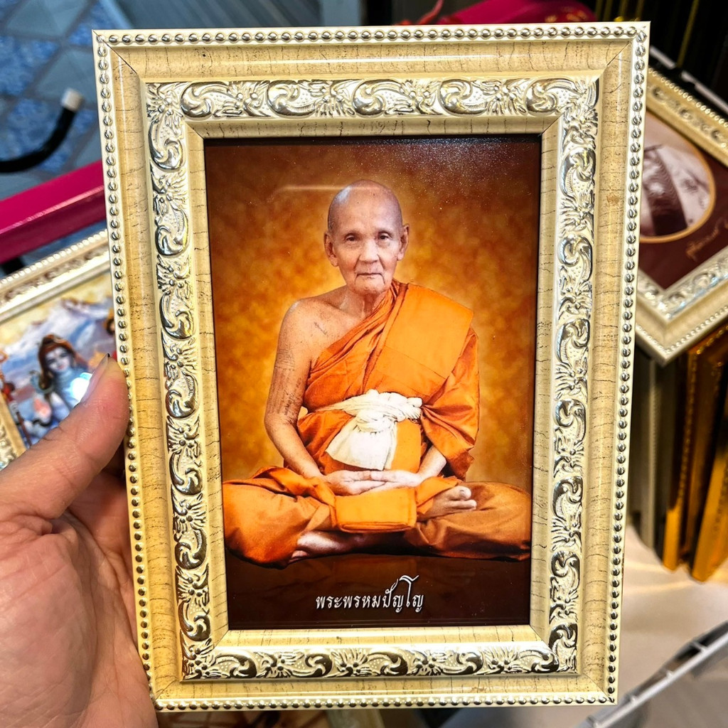 กรอบรูปพร้อมภาพ พระพรหมปัญโญ หลวงปู่ดู่ ขนาด 5x7 นิ้ว มีขาตั้งและที่แขวน เสริมฮวงจุ้ย เป็นของขวัญ ที่ระลึก