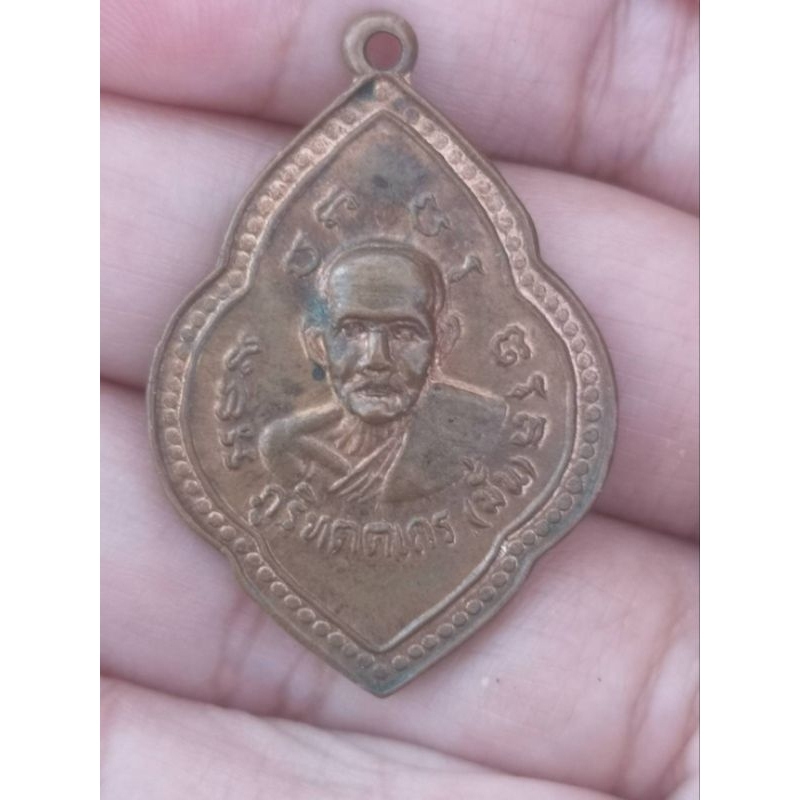 เหรียญหลวงปู่มั่น-หลวงปู่เสาร์ วัดธรรมมงคล กรุงเทพฯ ปี 2510