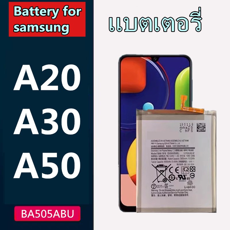 แบตเตอรี่ Battery Samsung A20 A30 A50 แบตSamsung A20 แบตซัมซุงA50 แบตA20 (SM-A205) แบตA30 (SM-A305) 