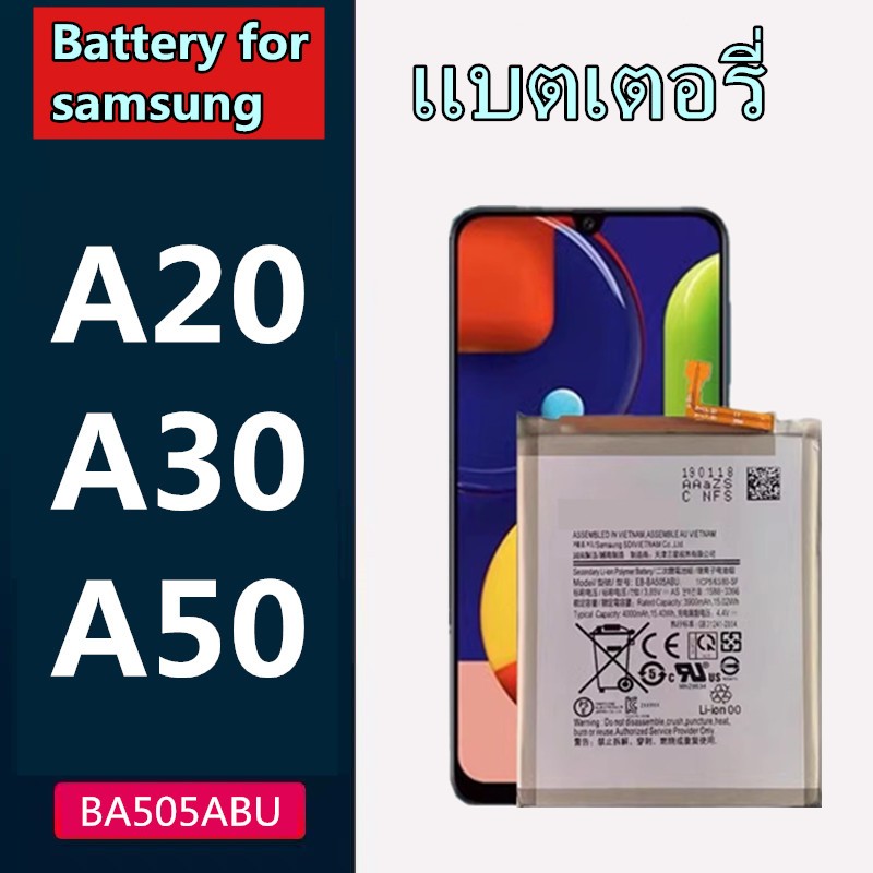 แบตเตอรี่ Battery Samsung A20 A30 A50 แบตSamsung A20 แบตซัมซุงA50 แบตA20 (SM-A205) แบตA30 (SM-A305) แบตA50 (SM-A505)