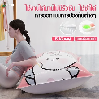 ถุงสูญญากาศ ถุงเก็บกระเป๋าเดินทาง ลายการ์ตูน หนา ทนทาน ใช้ซ้ำได้ ขนาด 40*60/60*80/80*100