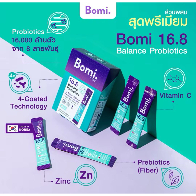 bomi probiotic by mizumi
