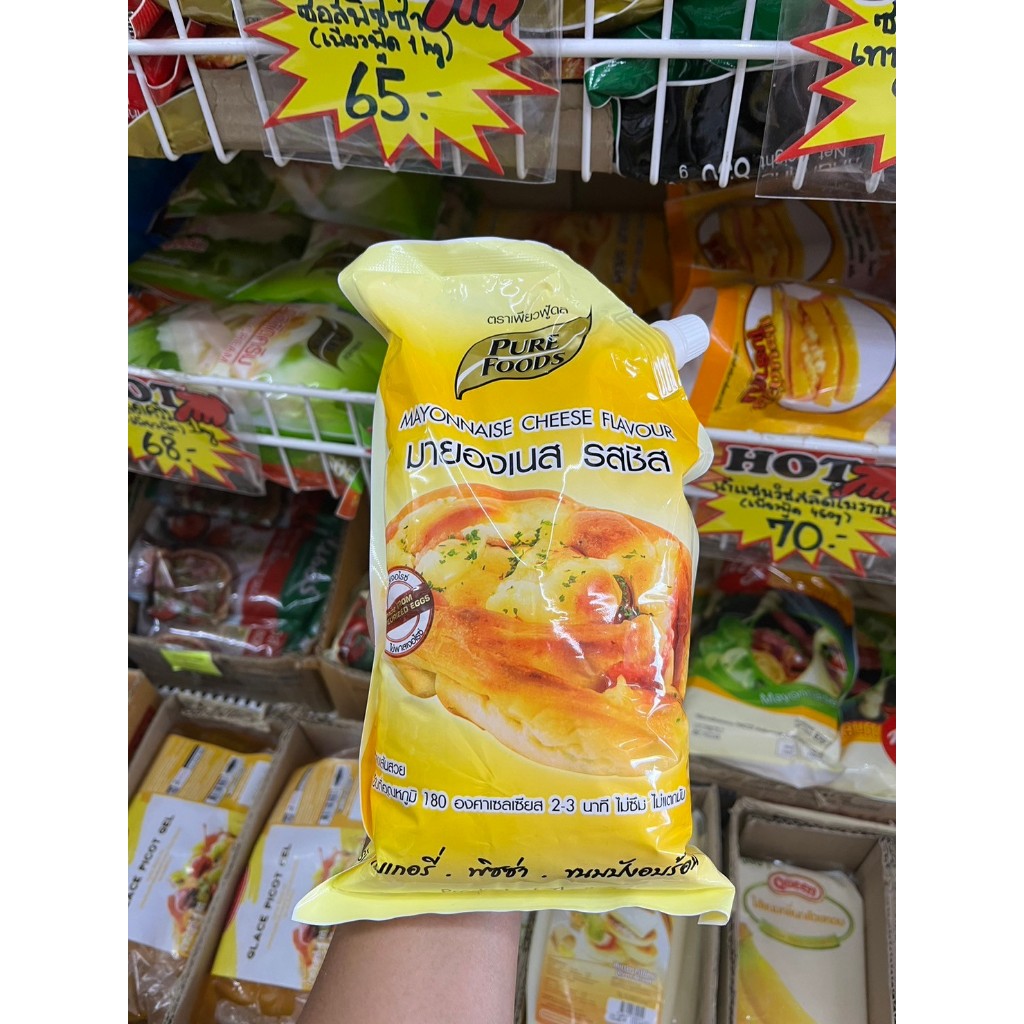 มายองเนส รสชีส ตรา เพียวฟู้ด ปริมาณ 920 กรัม