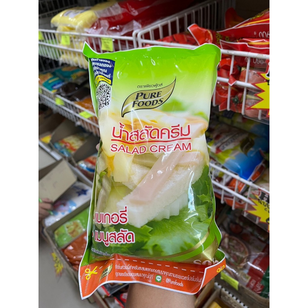 น้ำสลัดครีม ตราเพียวฟู้ด ปริมาณ 1 กิโลกรัม