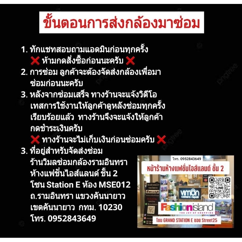 รับซ่อมเลนส์Sony a5100