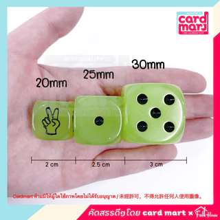 🇹🇭พร้อมส่ง✨ลูกเต๋าขนาดใหญ่ 25mm 30mm เต๋าหลากสี ใช้เล่นบอร์ดเกมส์