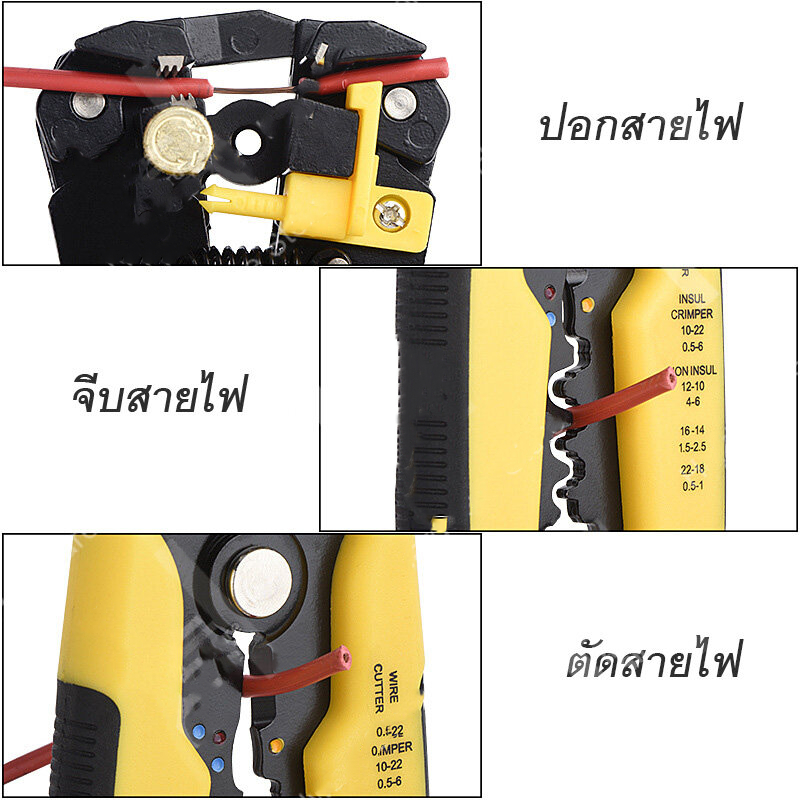 คีมปอกสายไฟ 3 IN 1ใช้ย้ำหัวสาย มี 3สีให้เลือก รูปที่ 6