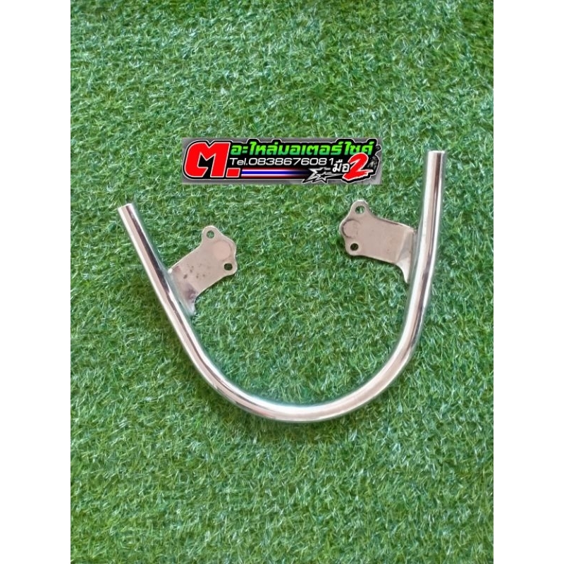 กันตก scoopy i แท้ถอดจากรถ