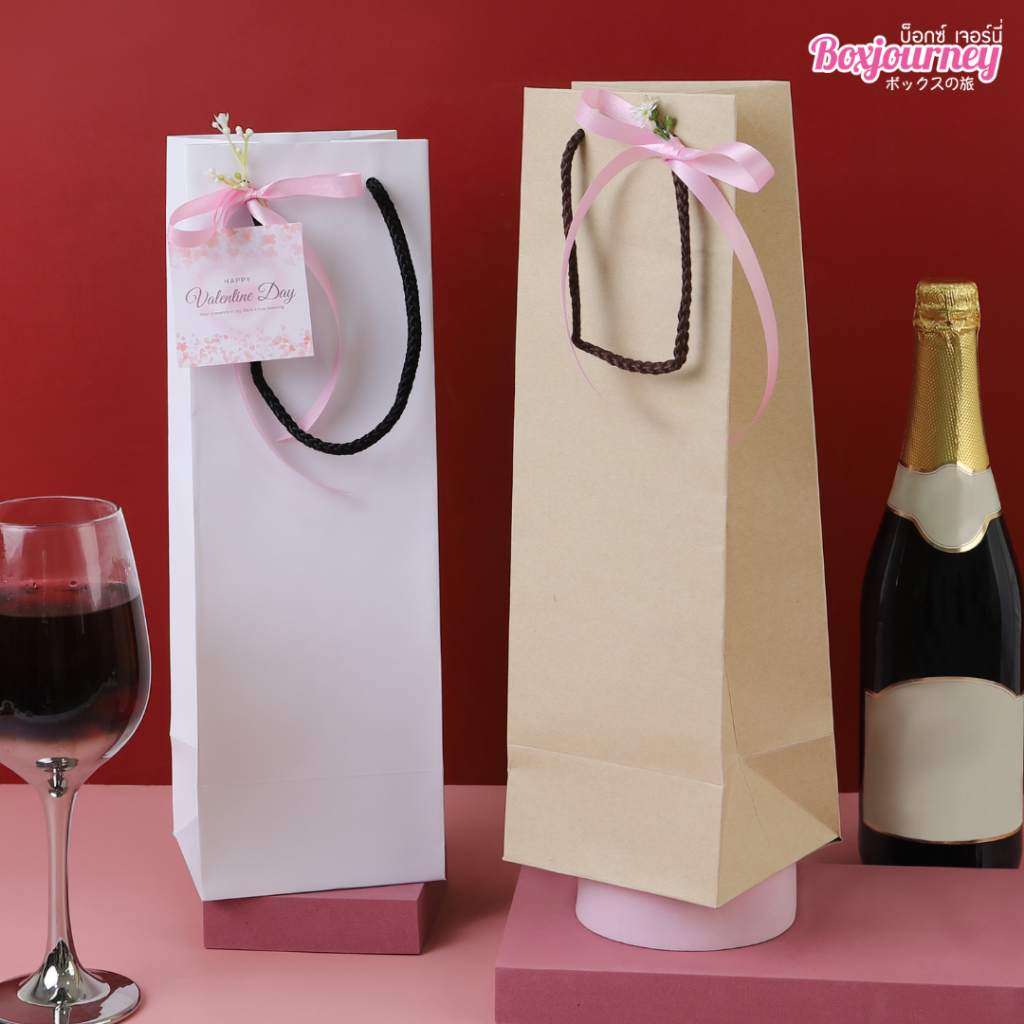 Boxjourney ถุงไวน์หูเชือก – มีให้เลือกทั้งสีขาว และสีคราฟท์ หรูหรา เรียบง่าย
