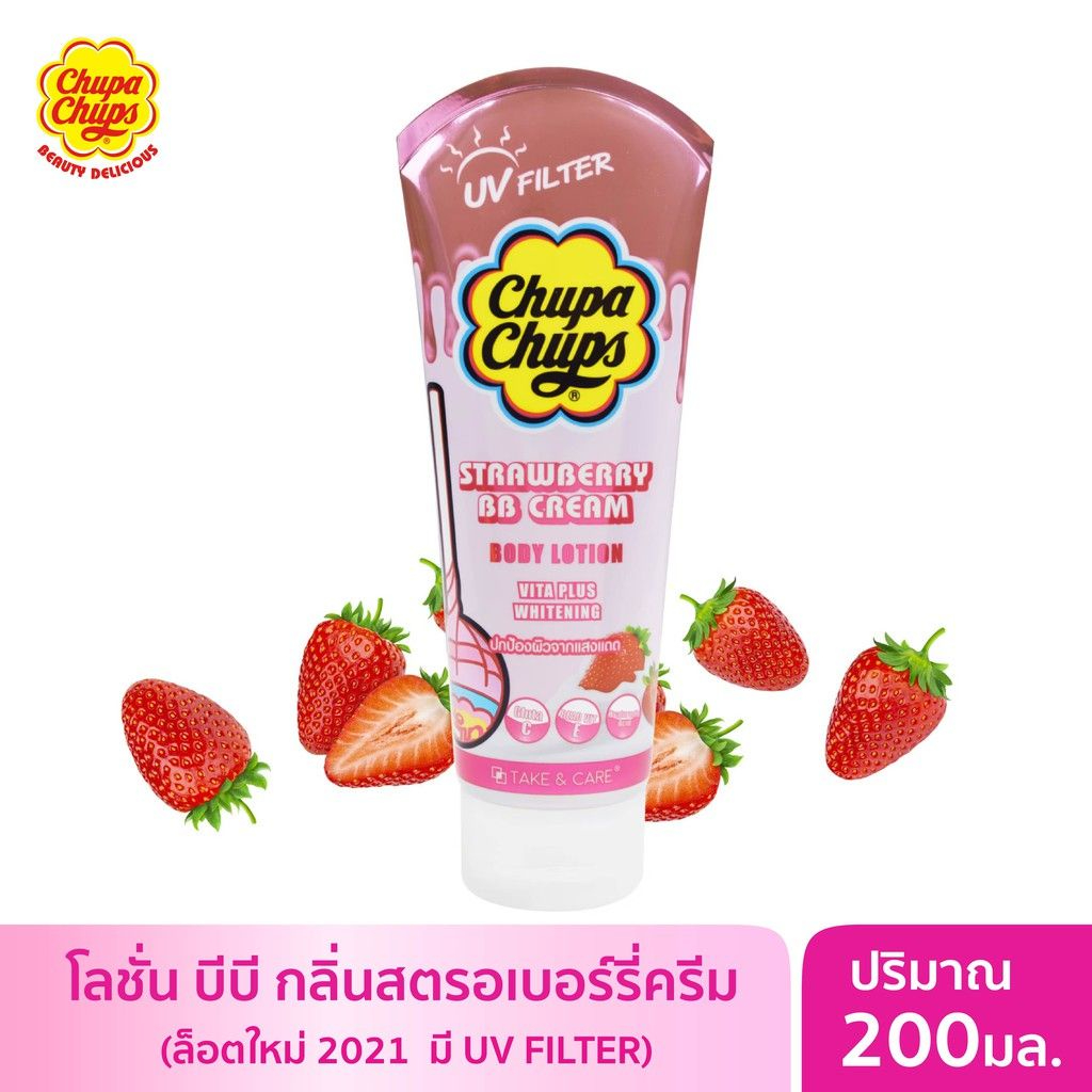 Chupa Chups Strawberry Cream Body Lotion BB Pink จูปาจุ๊ปส์ โลชั่นบีบี สตรอว์เบอร์รี่ เนื้อครีมกึ่ง BB 200ml.