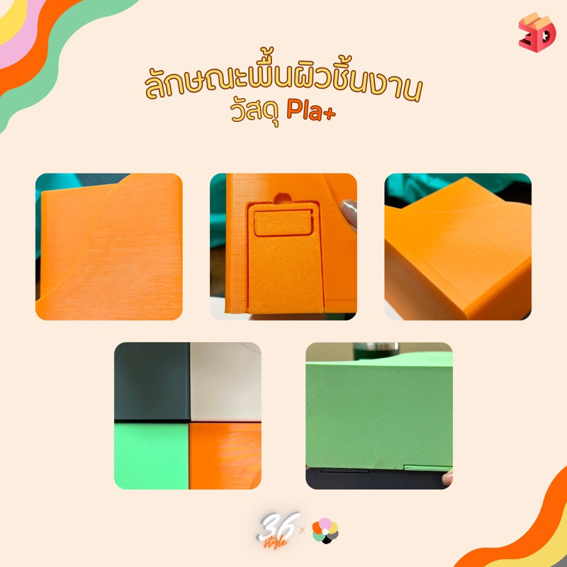 กล่องใส่ดินสอ วางโทรศัพท์ได้ กล่องใส่ดินสอเปลี่ยนสีเองได้ รุ่น Mix&Match กล่องใส่ดินสอสีสันสดใส