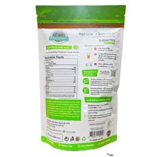 <แบบเกล็ด>ไซเลี่ยมฮัสค์ Psyllium Husk (100 กรัม) <<ซองเขียว>>
