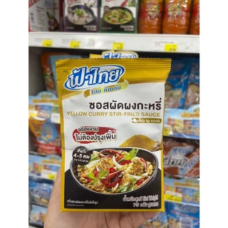 ซอสปรุงสำเร็จ ฟ้าไทย ต้มข่า ต้มยำ เขียวหวาน ผัดผงกะหรี่ ต้มยำ (1กล่องมี12ซอง)