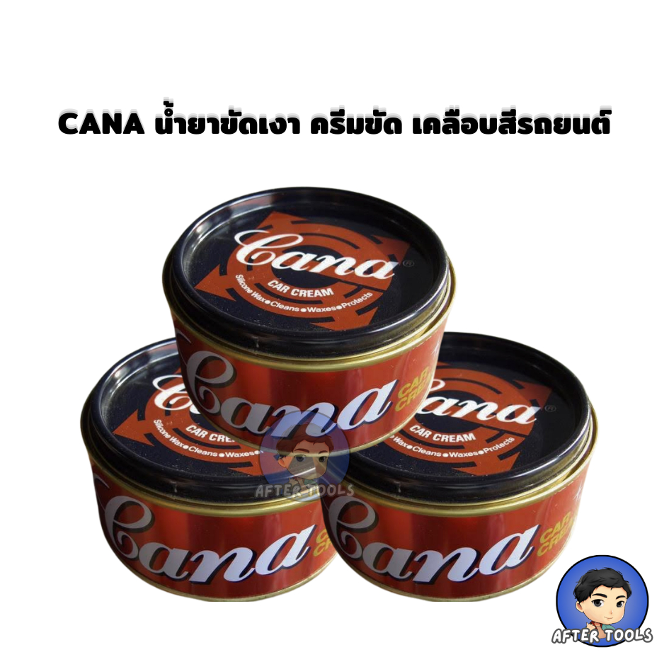 CANA น้ำยาขัดเงา ครีมขัด เคลือบสีรถยนต์ กาน่า AFTER TOOLS