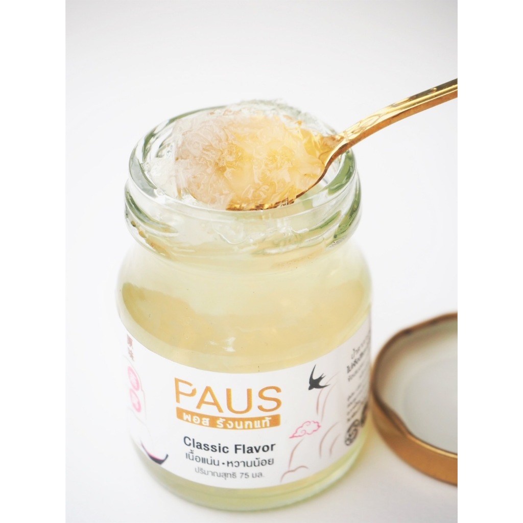 ชุดของขวัญรังนกพร้อมดื่ม 75 มล. 3 ขวด White Gold ของขวัญให้ผู้ใหญ่ ของรับไหว้ ของขวัญปีใหม่ ตรุษจีน - รูปที่ 3