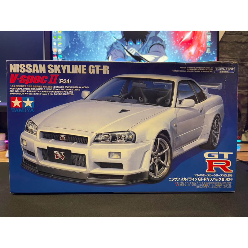 Tamiya Nissan Skyline GT-R R34