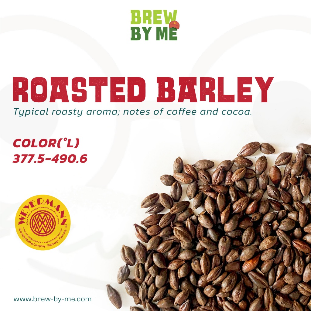 มอลต์ Roasted Barley – Weyermann® Malt ทำเบียร์