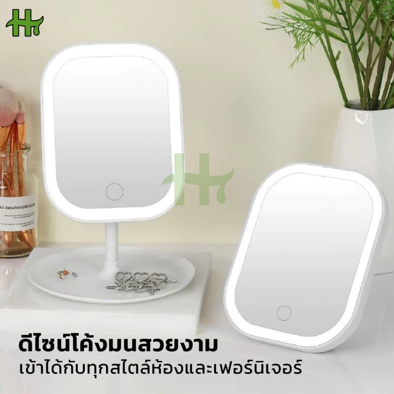 กระจกตั้งโต๊ะ ไฟ LED 3สี แบตเตอร์รี่ 1200mAh ระบบสัมผัส แบบพกพา พร้อมถาดวางของ ชาร์จไฟได้ กระจกแต่งหน้าพกพา กระจก thumbnail 9