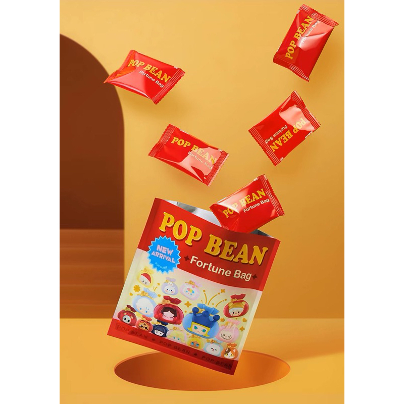 Pop Bean Pop Mart Fortune Bag ถุงของขวัญโชคดี (เลือกตัวได้)
