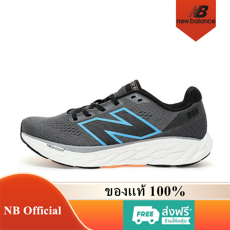 New Balance Fresh Foam X 880 v12 ของแท้ 100% 880v12 Black Blue M880S17 รองเท้าผู้ชาย รองเท้าผู้หญิง