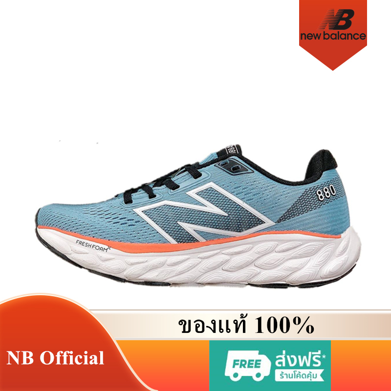 New Balance Fresh Foam X 880 v12 ของแท้ 100% 880v12 Blue Orange M880S20 รองเท้าผู้ชาย รองเท้าผู้หญิง