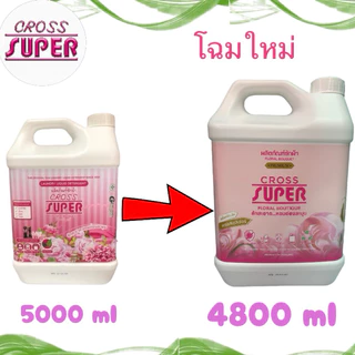 CROSS SUPER น้ำยาซักผ้า ซักแห้ง (แท้ 100 %) 4800 ml