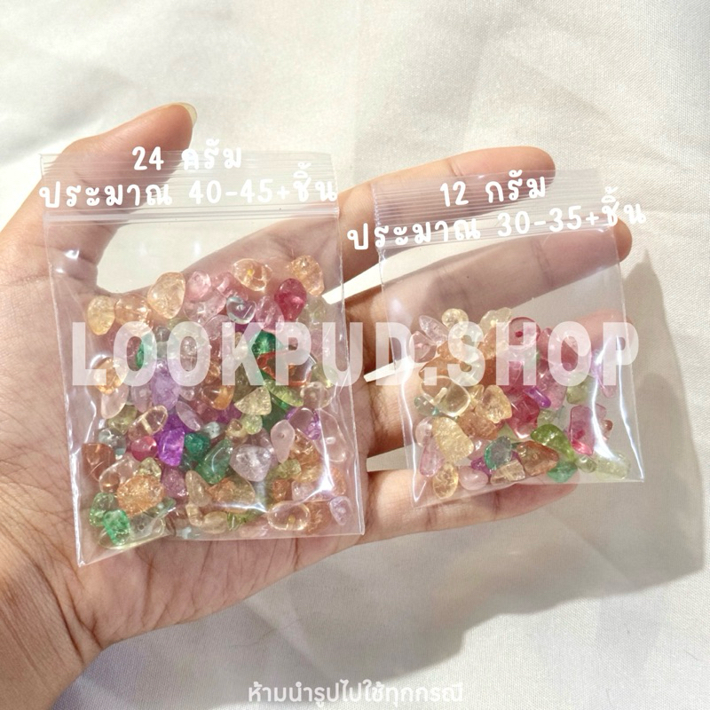 (พร้อมส่งจากไทย) ลูกปัดหินแท้ธรรมชาติ 50 ชิ้น หินแท้เกรดA หินตกแต่ง หินเจาะรูสำหรับร้อย แบบคละสี - รูปที่ 2