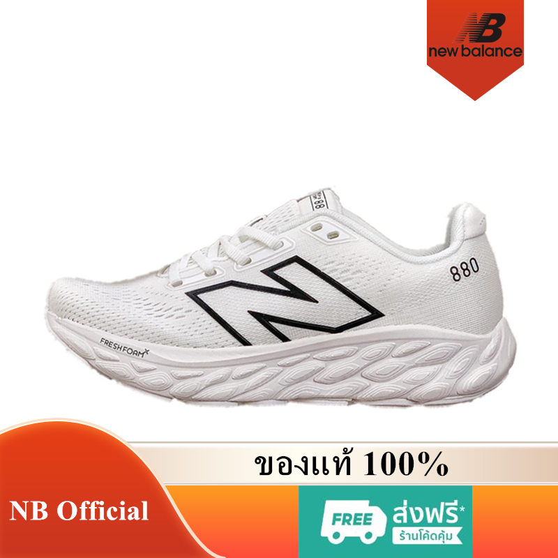 New Balance Fresh Foam X 880 v12 ของแท้ 100% 880v12 White Black M880S22 รองเท้าผู้ชาย รองเท้าผู้หญิง