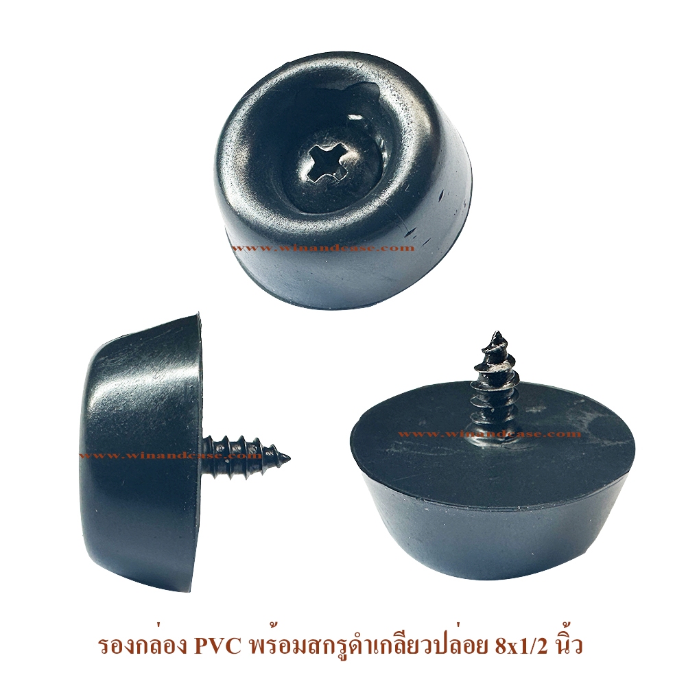 ลูกยาง พลาสติก pvc 24x20x10mm.+8x1/2 นิ้วรองกล่อง กันกระแทก รองตู้ลำโพง DIY อุปกรณ์แร็ค รองตู้ลำโพง อุปกรณ์แร็ค รองตู้
