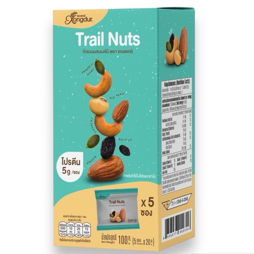 Xongdur Trail Nuts (บรรจุ 5 ซอง)ซองเดอร์ ถั่วรวมผสมผลไม้