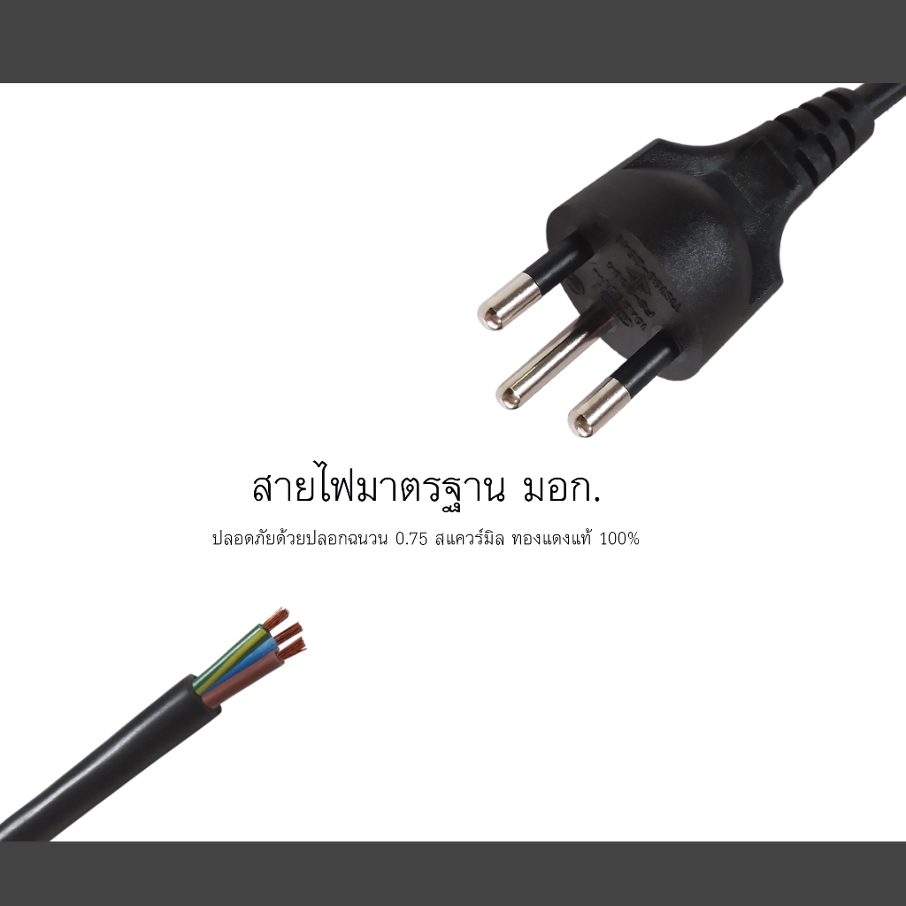 Storm ปลั๊กไฟ ปลั๊ก 3 ตา ปลั๊กพ่วง มาตฐานมอก. ยาว 2/3/5 เมตร เลือกสีหน้ากากปลั๊กไฟได้ PG-CF (รับประกันตลอดการใช้งาน) - รูปที่ 5