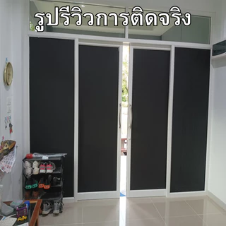 ฟิล์มฝ้าติดกระจก แบบสุญญากาศ รวมลายมีสี ติดง่าย กันคนมอง ลดแสง เพิ่มความเป็นส่วนตัว ฟิล์มติดกระจก สติกเกอร์ติดกระจก