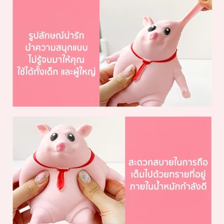 ตรามังกร หมูบีบ ตุ๊กตาหมู บีบ ยืดได้ นุ่มนิ่ม บีบอัด ตุ๊กตาซิลิโคนยางนิ่ม ลดความเครียด