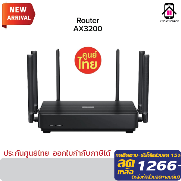 Xiaomi Router AX3200 เร้าเตอร์รับสัญญาณ  Wi-Fi 6 2.4GHz และ 5GHz ความจำ 256MB ประกันศูนย์ 1 ปี