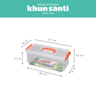 KHUN SANTI กล่องเล็กหูหิ้วอเนกประสงค์พร้อมหูล็อค กล่องเก็บของขนาดเล็ก TLL-21 ขนาด (กว้างxยาวxสูง): 10 x 21.7 x 8.5 cm
