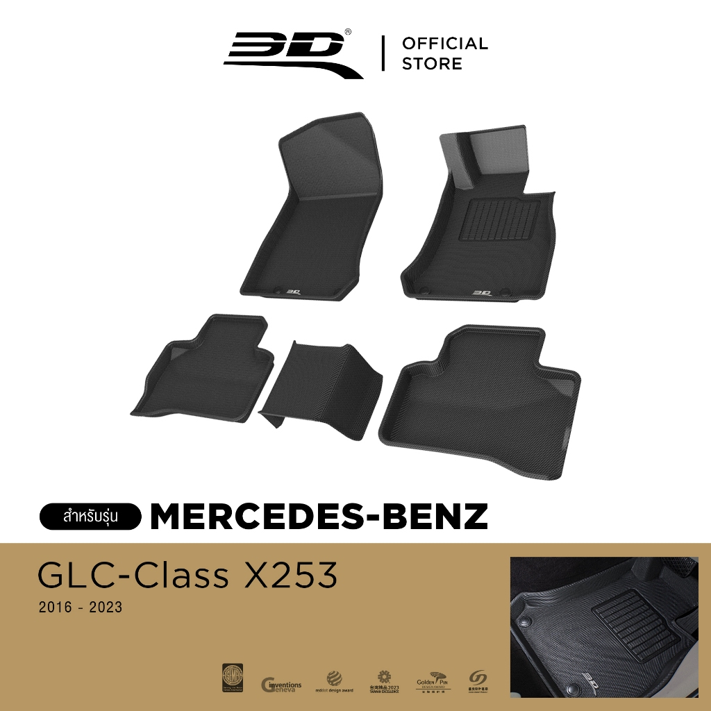 3D Mats พรมปูพื้นรถยนต์ MERCEDES-BENZ GLE W167 7 ที่นั่ง 2020-2026 พรมกันลื่น พรมกันนํ้า พรมรถยนต์