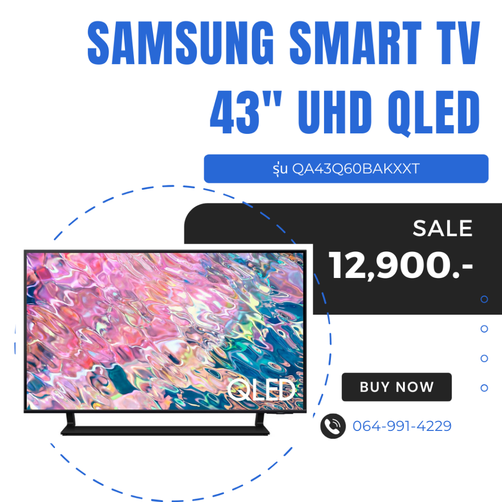 Samsung QLED 4K TV รุ่น QA43Q60BAKXXT ขนาด 43 นิ้ว