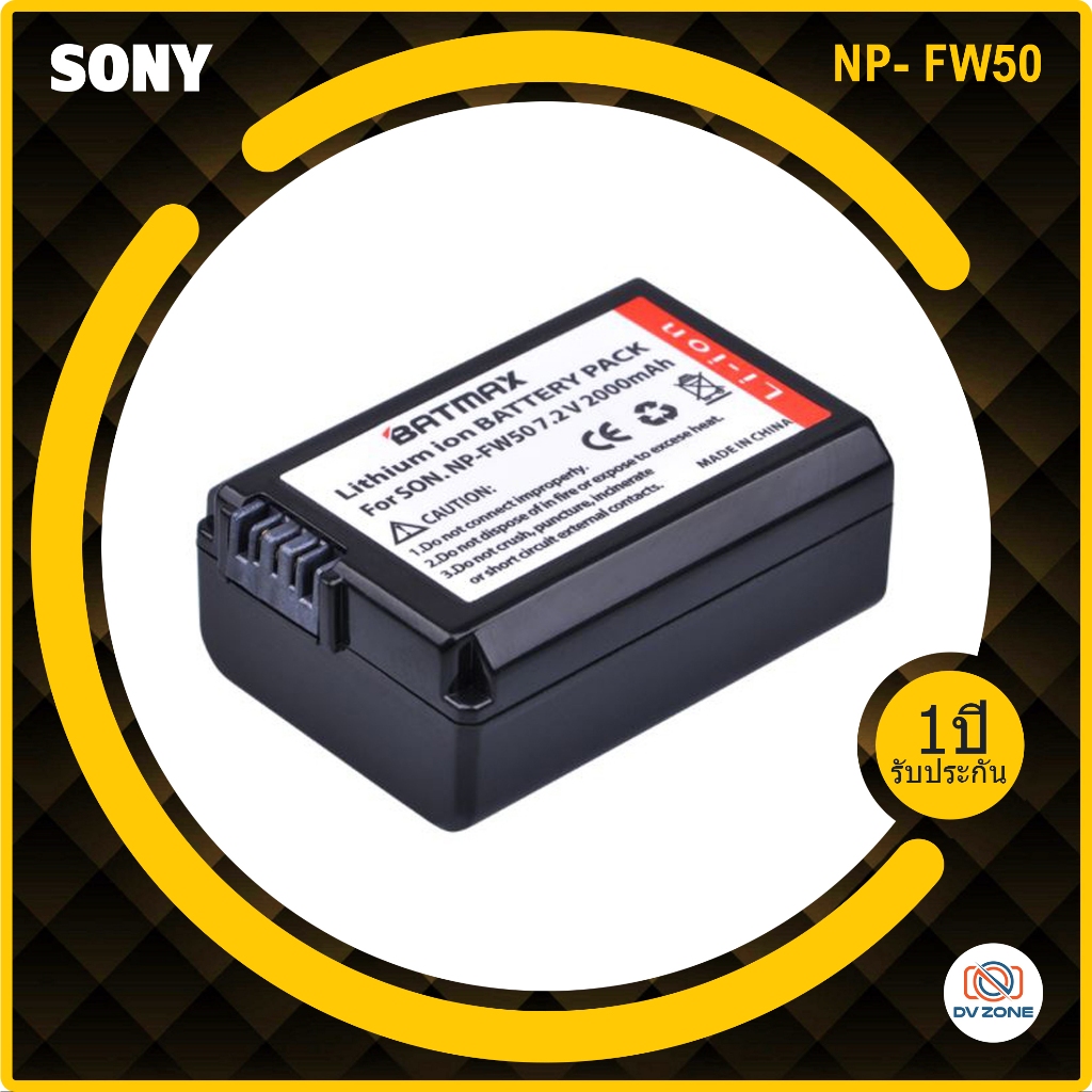 แบตเตอรี่ NP-FW50 แท่นชาร์จ สำหรับกล้อง SONY,A7,A7R,A7S,A7II,A7RII,A7SII,A5000,A5100,A6000,A6300,A6400,A6500,A6100,RX10