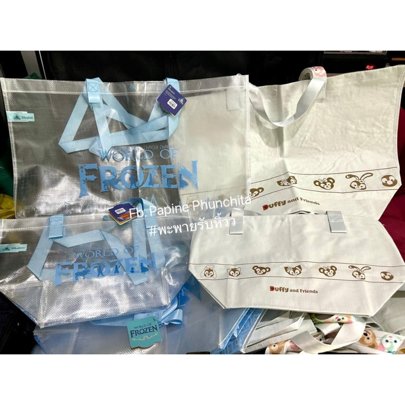 พร้อทส่ง❗️ถุงช็อปปิ้ง ดิสนีย์ กระเป๋า Frozen❄️ และ Duffy🐻 จาก HK disneyland🇭🇰