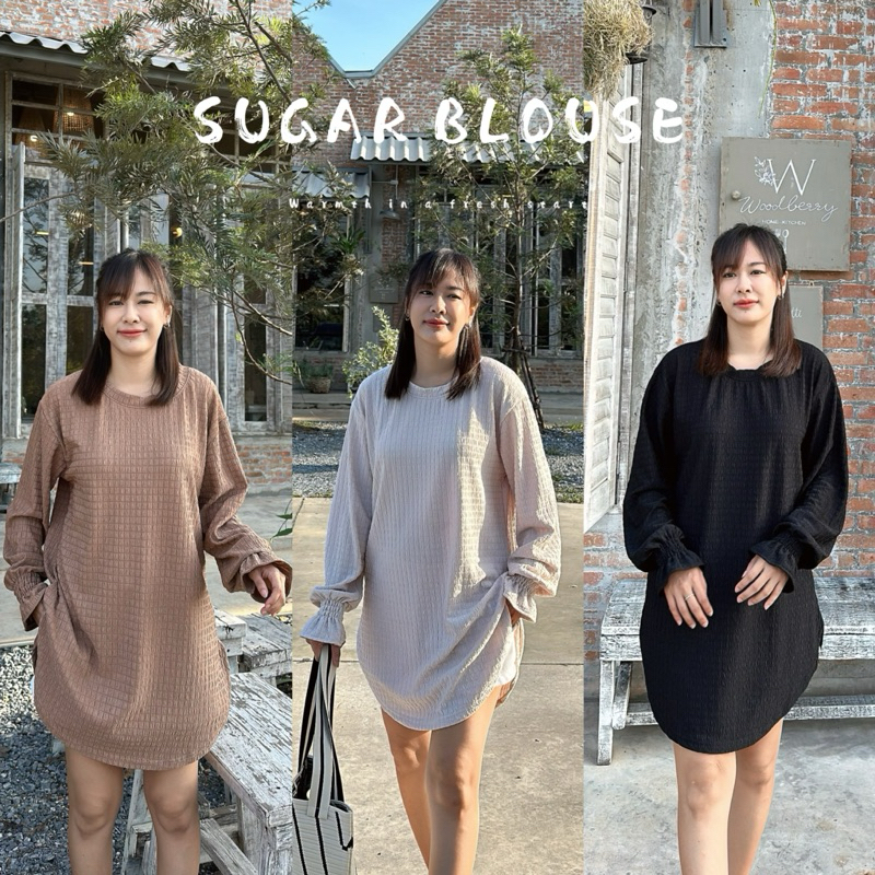 🥨𝗦𝗨𝗚𝗔𝗥 𝗕𝗟𝗢𝗨𝗦𝗘เสื้อตัวยาวคลุมสะโพก เนื้อผ้ามี textureในตัว ไม่ต้องรีดเลย