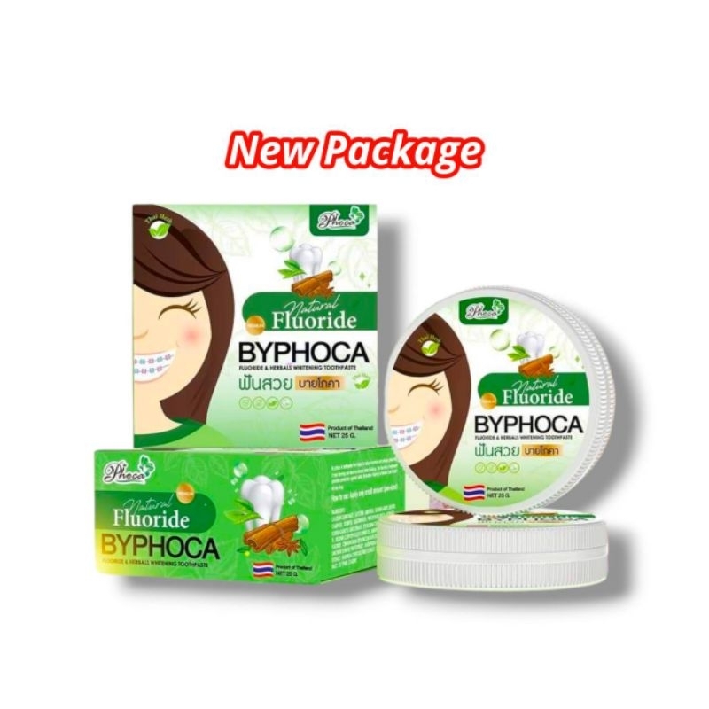 (เซต 10 กล่อง) ยาสีฟัน ฟันสวย บายโภคา BYPHOCA TOOTHPASTE (ขนาด 25 กรัม) - รูปที่ 2