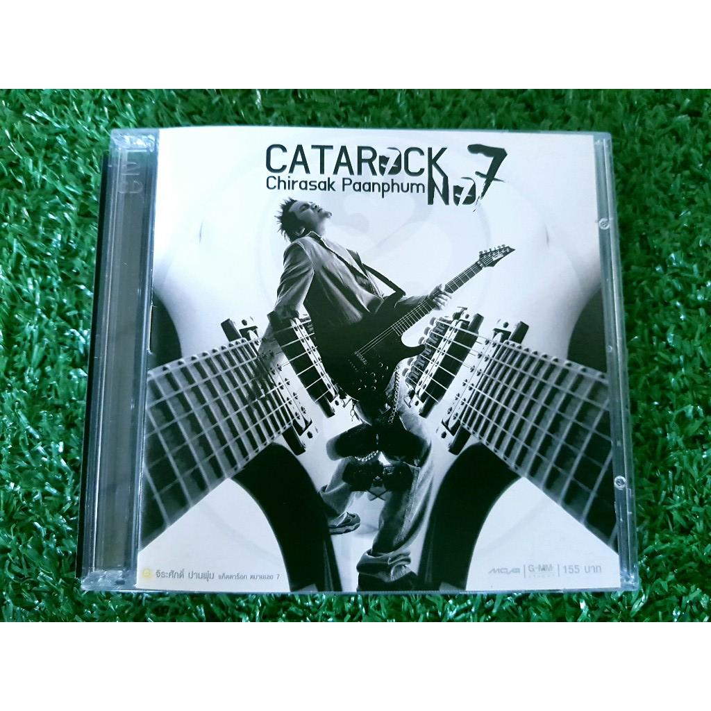 CD แผ่นเพลง แมว จิรศักดิ์ ปานพุ่ม อัลบั้ม Catarock No.7 (เพลง เพื่อเธอคนเดียว)