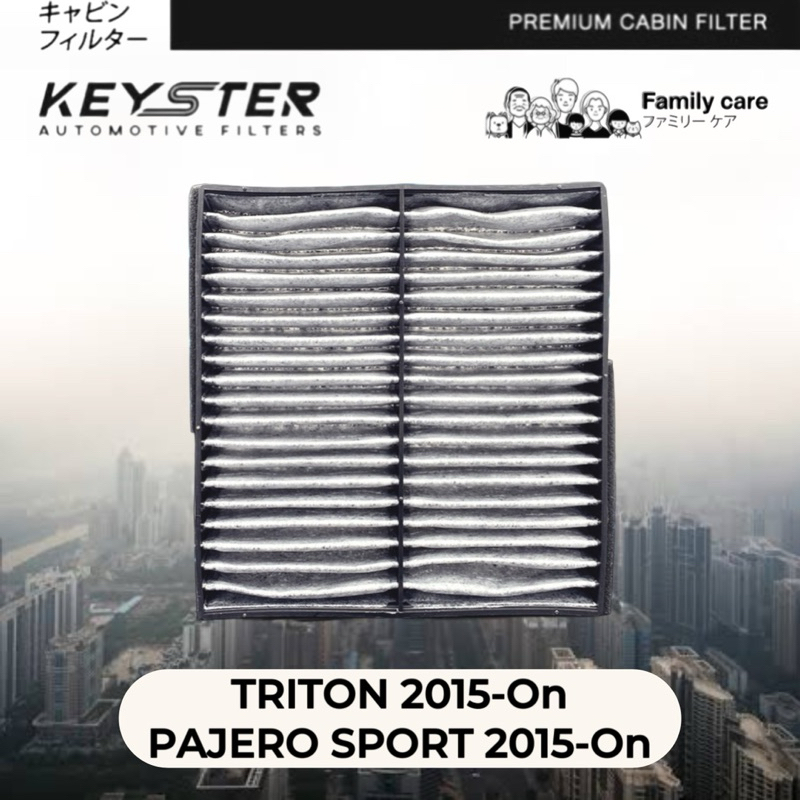 KEY-STER CABON กรองแอร์ PM2.5  TRITON 2015UP , PAJERO 2015UP #K-7803A112