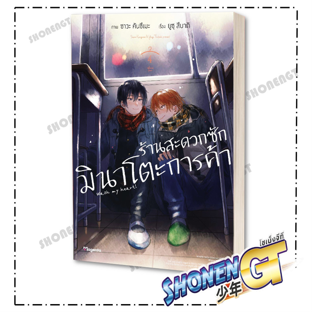 Thumbnail 5