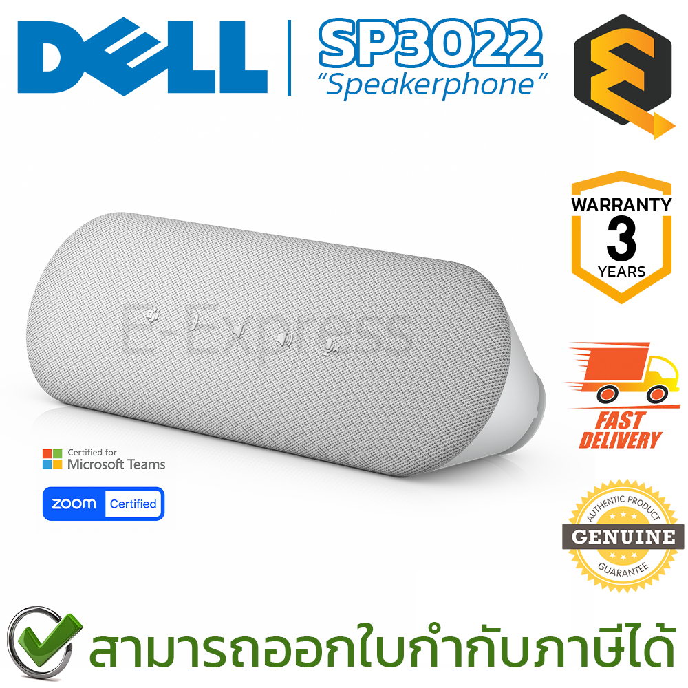 Dell Speakerphone SP3022 ลำโพง มีสาย ของแท้ ประกันศูนย์ 3ปี