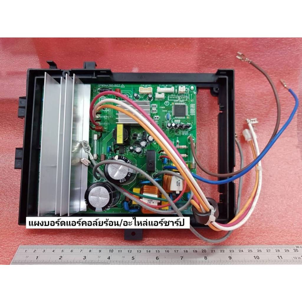 SHARP (ชาร์ป) แผงบอร์ดแอร์คอล์ยร้อน/อะไหล่แอร์ชาร์ป (CONTROL BOARD UNIT SHARP) อะไหล่แท้ DSGY-H480JB
